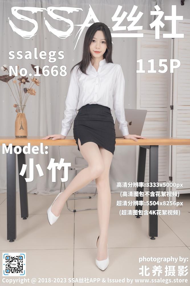 热血少年动漫专题配图